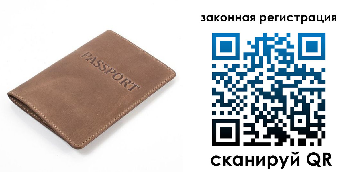 временная регистрация в квартире в Майкопе