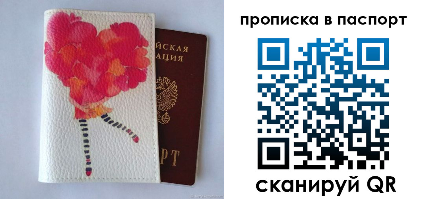 временная регистрация гарантия в Майкопе