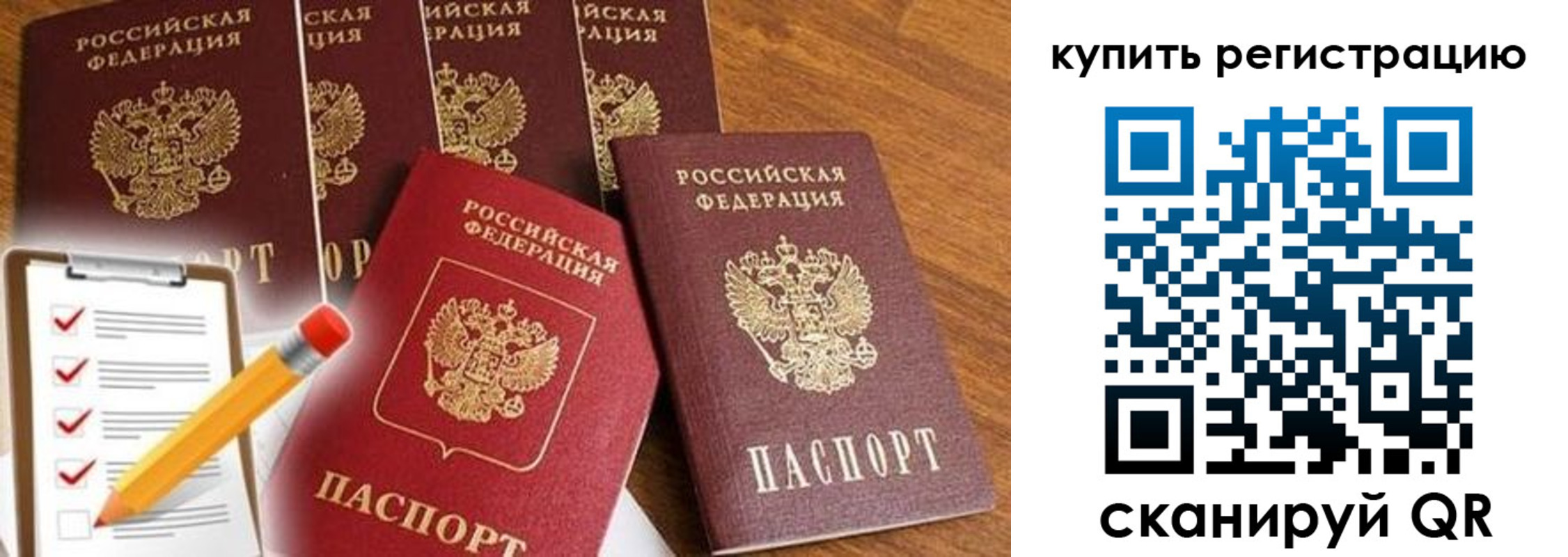 форма 3 в Майкопе