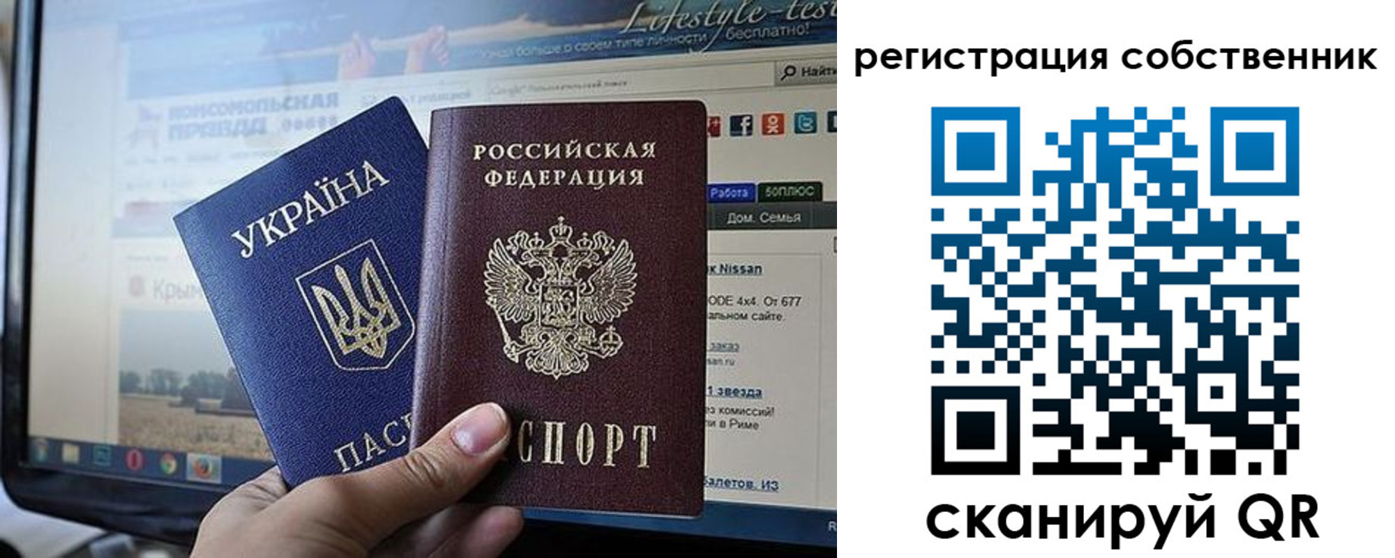 прописка для кредита в Майкопе